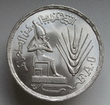 1 фунт 1976 г. Египет " ФАО ", штемпельный блеск, серебро, фото №6