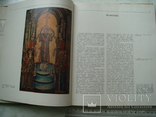 Книга " Український живопис 12-18 ст.".1978 рік., фото №5