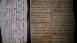 Письмо 1943г, фото №4