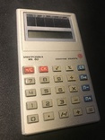 Калькулятор Электроника МК 60, фото №2