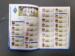Программа Футбол УЕФА Лига чемпионов Динамо Киев - Пари Сен-Жермен Париж 2012-2013, фото №6