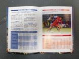 Программа Футбол УЕФА Лига чемпионов Динамо Киев - Тун Швейцария 2013-2014, фото №10