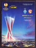 Программа Футбол УЕФА Лига чемпионов Динамо Киев - Тун Швейцария 2013-2014, фото №2