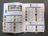 Программа Футбол УЕФА Лига Европы Динамо Киев - Генк Бельгия 2013-2014, фото №3