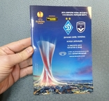Программа Футбол УЕФА Лига Европы Динамо Киев - Бордо Франция 2013-2014, фото №3