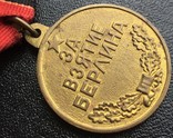 Медаль  " За взятие Берлина", фото №3