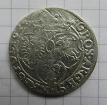 Шестак 1624 г., фото №3