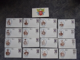 Гетьманы.16 конвертов.надпечатка на марках СССР "клейноды", фото №2