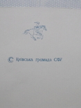 Гетьманы.16 конвертов.надпечатка на марках СССР "клейноды", фото №13