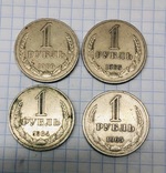 Рубли годовики, фото №3