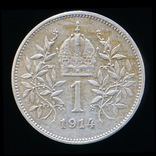 1 Крона 1914, Австро-Венгрия, фото №2