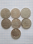 Монеты Царской Империи.., фото №2