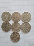 Монеты Царской Империи.., фото №3