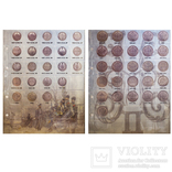 Комплект листов с разделителями для монет периода правления Николая II (медь, серебро), фото №6