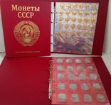 Альбом для регулярных и юбилейных монет СССР 1921-1992гг., photo number 2