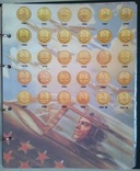 Альбом для регулярных и юбилейных монет СССР 1921-1992гг., photo number 4