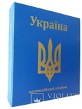 Альбом-каталог для обігових банкнот України 1917-1919рр., фото №2