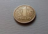 Украина 1 гривна 1996 Год. (д1-16), фото №5