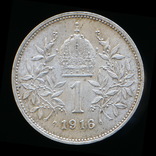 1 Крона 1916, Австро-Венгрия, numer zdjęcia 2