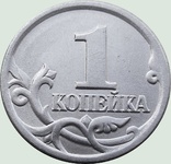 143.Россия  две монеты 1 копейка, 1998 гг Отметка мондвора: "С-П", photo number 3