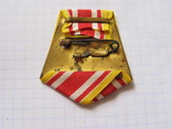 Колодка из латуни, двухслойная  с лентой , к медали-За победу над Японией, фото №3