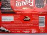 Обёртка от шоколада "Cokolada na varenie" 100g (Mondelez, Figaro, Bratislava, Словакия), фото №4