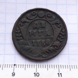 Деньга 1738 год, фото №2