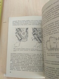 Чернишев "Технічне обслуговування автомобілів "Москвич  408 412" 1972р, фото №6