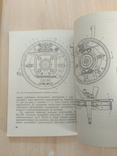 Чернишев "Технічне обслуговування автомобілів "Москвич  408 412" 1972р, фото №9