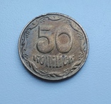 50 копеек 2007 года, фото №5