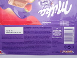 Обёртка от шоколада "Milka Strawberry" 100g (Mondelez International, Швейцария) (2017), фото №4