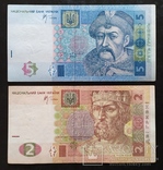Банкноты Украины 2005 год - 2 купюры., фото №2