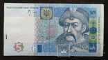 Банкноты Украины 2005 год - 2 купюры., фото №4