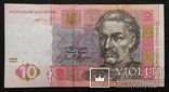 Банкноты Украины 2014, 2015 годов - 3 купюры., фото №4