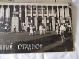 Фото репродукция на плотном картоне. Киев. Центральный стадион. 385х290мм, фото №5