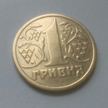 1 гривна 1996 г., фото №2