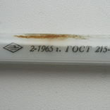 Термометр   0-250  (2-1965), фото №7