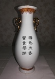 Антикварная ваза. Китай, фото №10