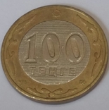Казахстан 100 тенге, 2004, фото №2