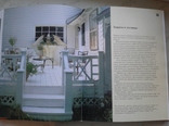 Дизайн вашего сада (Альбом-каталог), фото №9