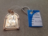 Иконка "Святой Николай " золото 585., фото №2