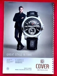Каталог часовой марки Cover (Switzerland)., фото №9