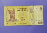 1 лей 1994 года (Молдавия)., фото №2