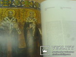 Фрески и Мозаїки софії киевскої, фото №8