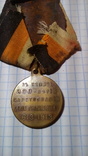 2 медали с документом, фото №6