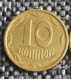 10 коп.1994р.2шт., фото №4