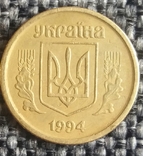 10 коп.1994р.2шт., фото №8