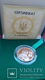 200 гривень ,Т.Г. Шевченко., фото №4