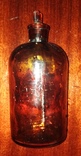 Бутыль для хранения реактивов 550 мл, фото №2