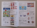 Каталог почтовых марок РФ 1992-2013, фото №3